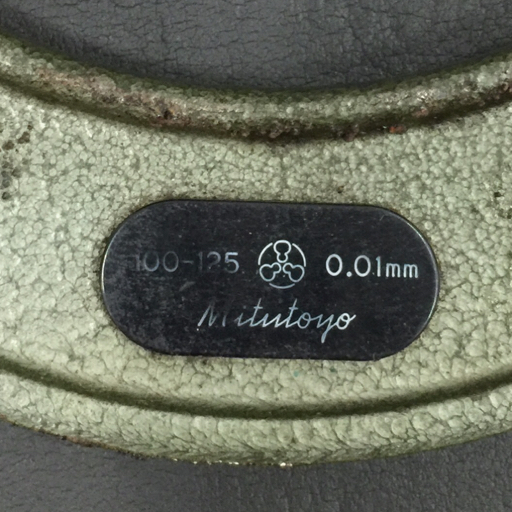 ミツトヨ 100-125 0.01mm 標準外側 マイクロメーター 他 125-150mm 0.01mm 計2点 セット 現状品 QG054-37_画像3
