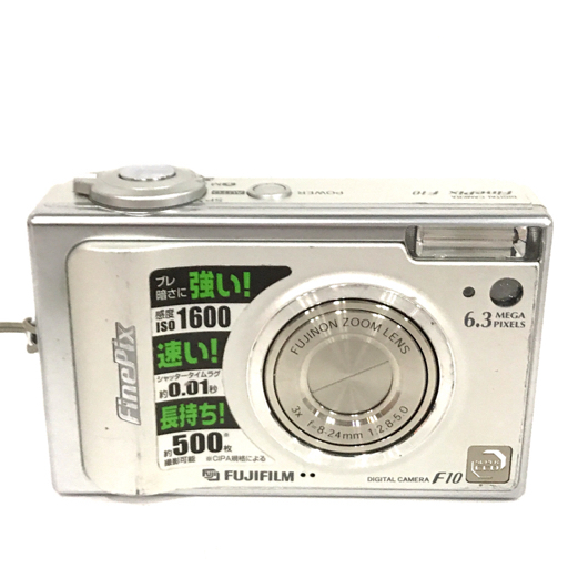 1円 FUJIFILM FinePix F10 SHARP VL-FD1 含む デジタルカメラ ビデオカメラ まとめセット_画像2