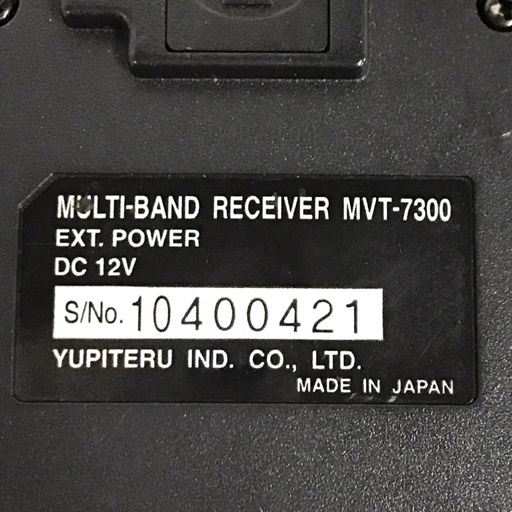 YUPITERU MVT-7300 многополосный ресивер приемник электризация подтверждено QR054-376