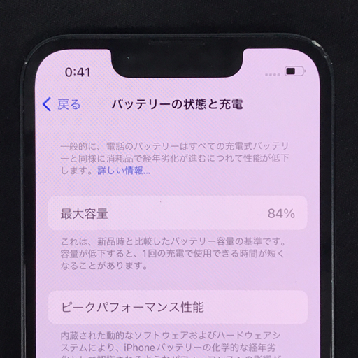 1円 SIMフリー Apple iPhone13 mini 128GB ミッドナイト MLJC3J/A A2626 スマホ 本体 SIMロック解除済_画像8