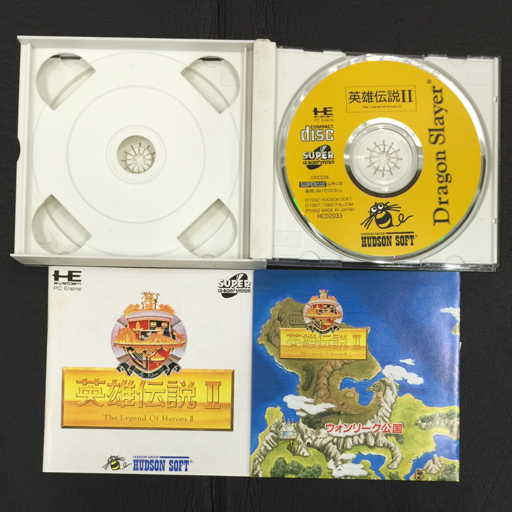 ドラゴンズレイヤー 英雄伝説 SUPER CD ROM2 含 ドラゴンナイトⅡ 他 ゲームソフト まとめ セット QR054-312_画像5