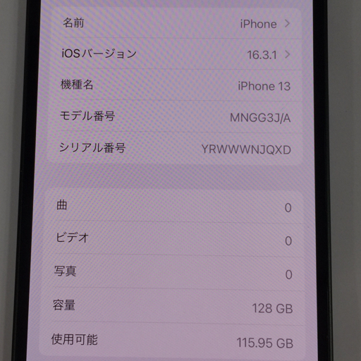 1円 docomo Apple iPhone13 A2631 MNGG3J/A 128GB グリーン スマホ 本体 利用制限〇 SIMロック解除済_画像10