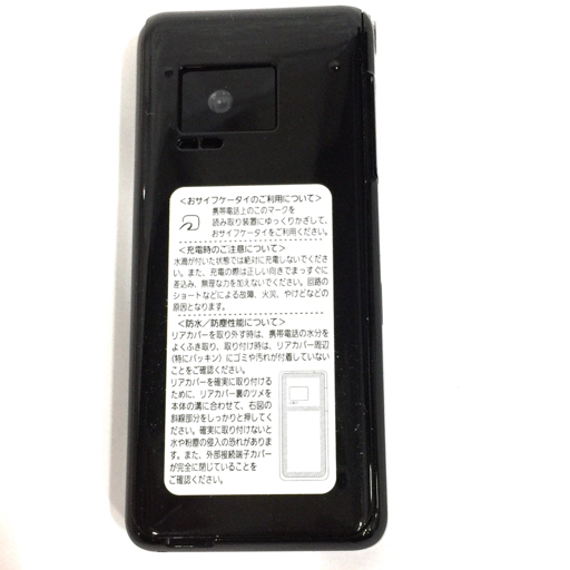 1円 docomo Panasonic P-smart ケータイ P-01J 8GB ブラック ケータイ 携帯 本体 利用制限〇_画像5