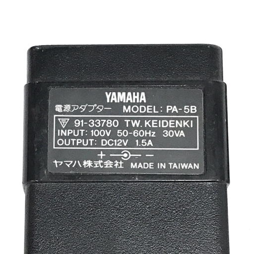 YAMAHA Yamaha MODEL QY700 MUSIC SEQUENCER музыка секвенсор звуковая аппаратура электризация проверка settled 