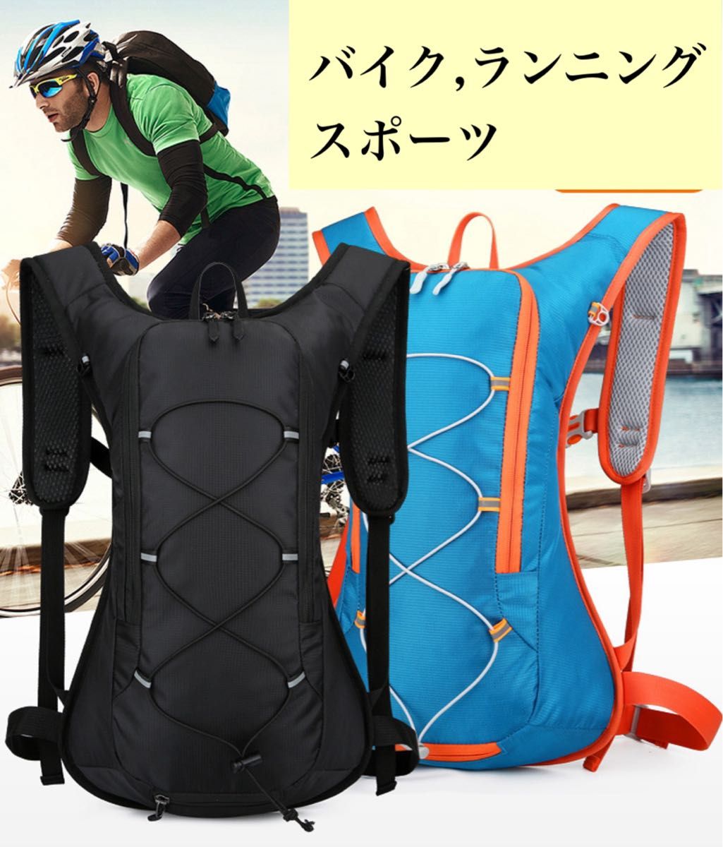 黒　BLACK リュック ランニング アウトドア 旅行 ブラック スポーツ バックパック ランニングリュック