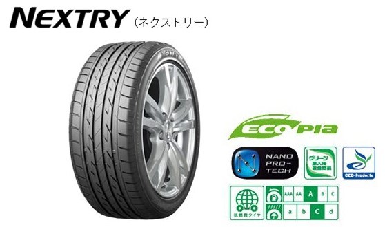 【4本セット】★送料無料★未使用★　185/70R14（185/70-14）　BRIDGESTONE/ブリヂストン/BS　NEXTRY/ネクストリー　※製造年指定不可_画像1