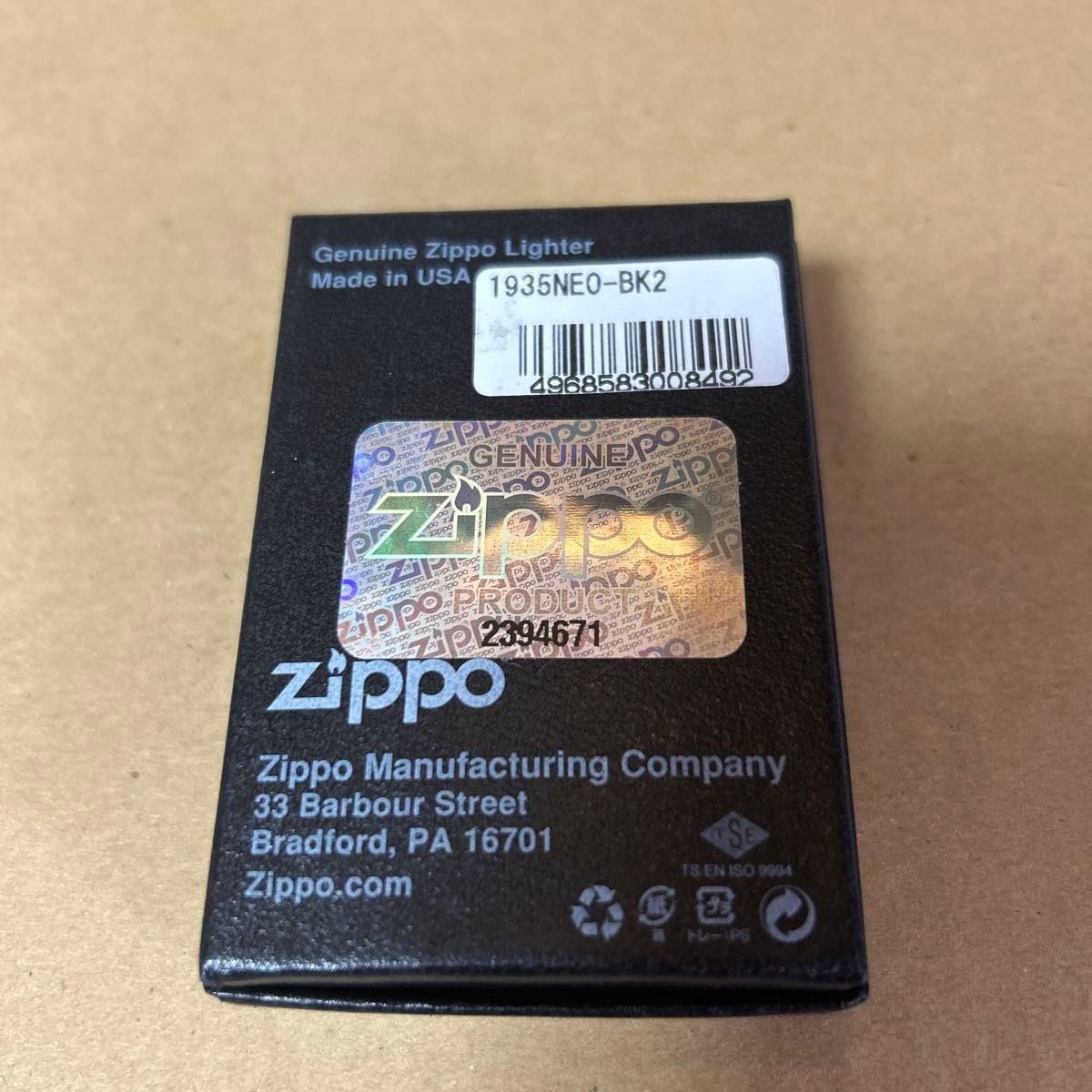 ZIPPO 1935レプリカ　未使用　ケース有り　製造年式分からず　