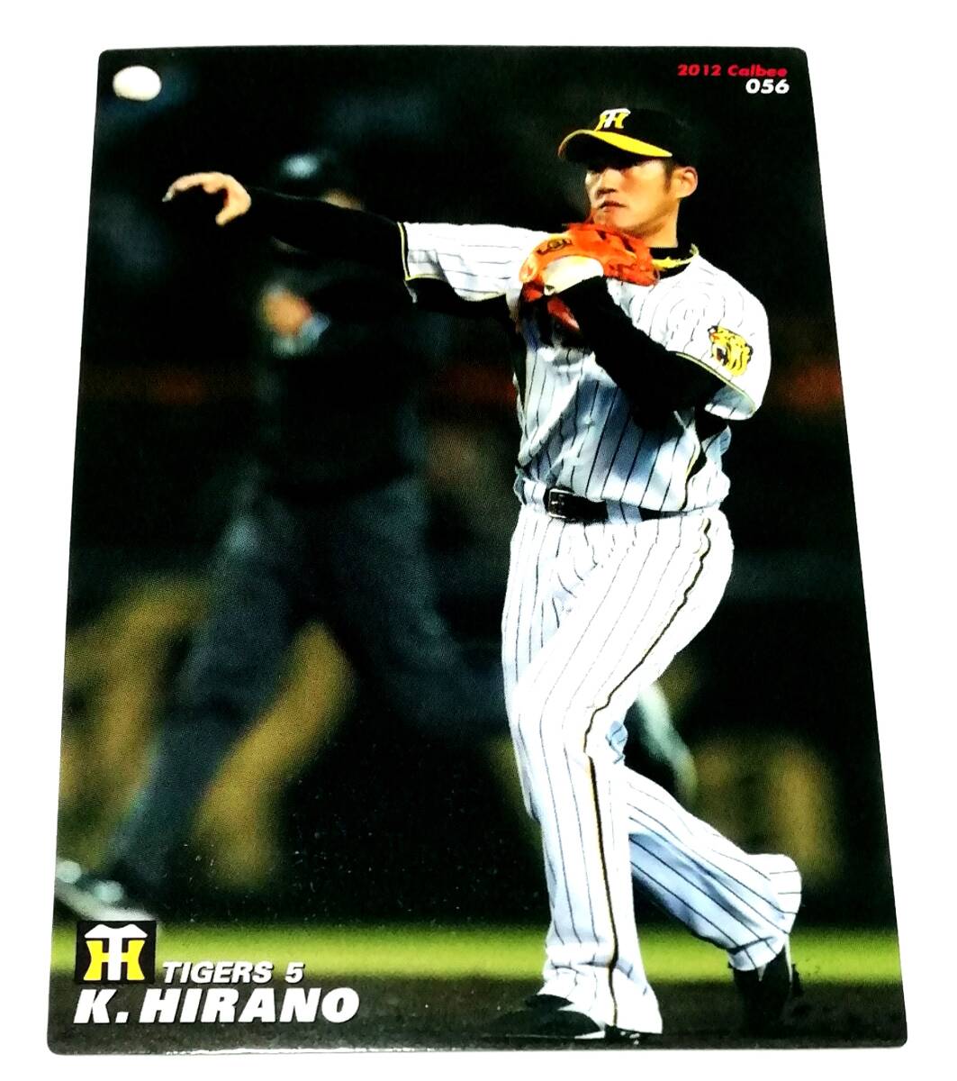 2012 第1弾 平野恵一 阪神タイガース レギュラーカード 【056】 ★ カルビープロ野球チップスの画像1