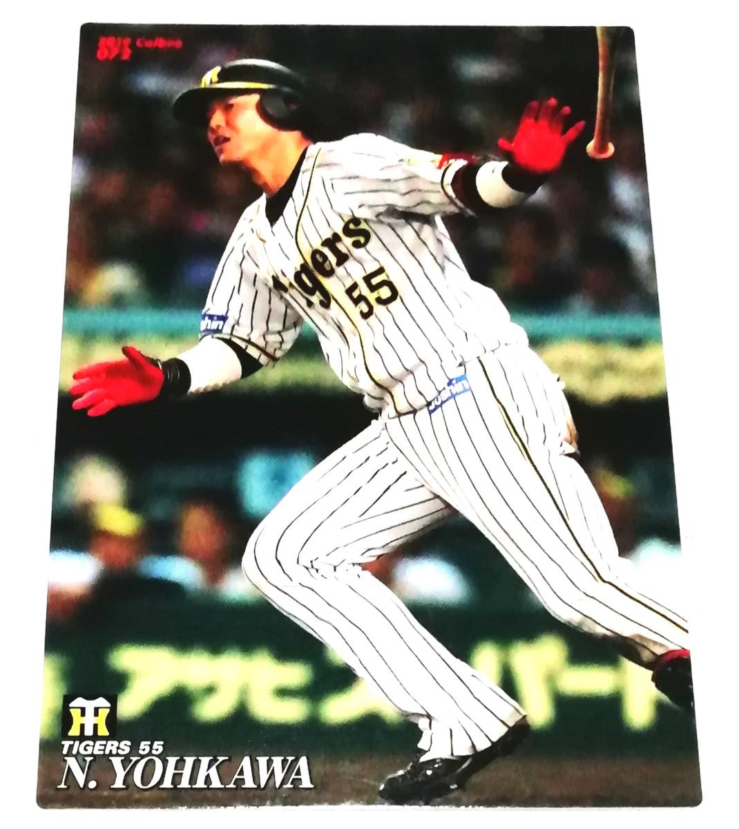 2019　第1弾　陽川尚将　阪神タイガース　レギュラーカード　【072】 ★ カルビープロ野球チップス_画像1