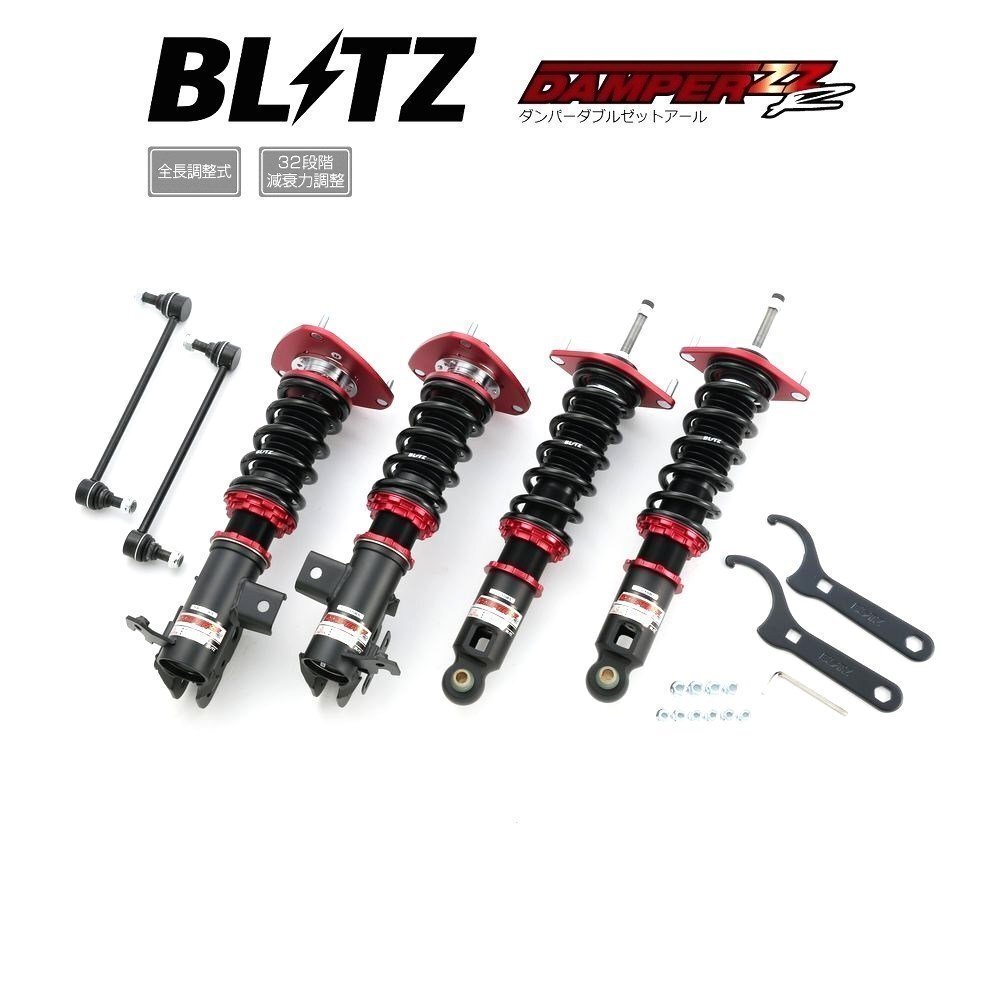 新品 BLITZ ZZ-R 車高調 (ダンパーダブルゼットアール) 86 ZN6 (FA20 2012/04-2021/10) (BRZ ZC6) (92467)_画像1