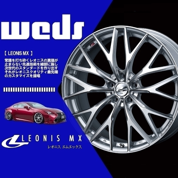 1本の価格です) Weds ウェッズ ホイール レオニス MX (LEONIS MX) (PBMC/TI) 14×5.5J +42 4H/100 (39034)_画像1