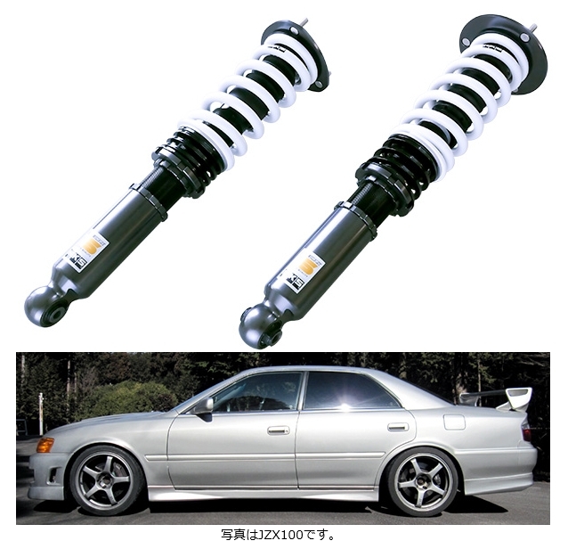 (個人宅配送可) HKS HIPERMAX S (ハイパーマックスS) 車高調 マーク2 JZX100 (1JZ-GE 96/09-00/10) (80300-AT009)_画像3