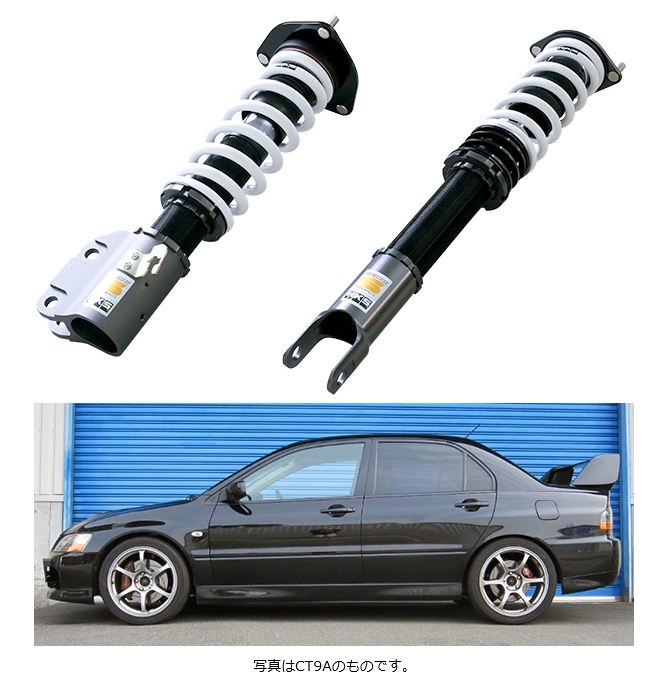 (個人宅配送可) HKS HIPERMAX S (ハイパーマックスS) 車高調 ランエボ ランサーエボリューション9 MR CT9A (Ftゴムマウント) (80300-AM002)_画像3