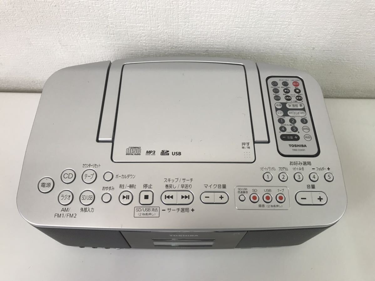 D/ TOSHIBA 東芝 SD/USB/CDラジオカセットレコーダー TY-CDX91 2022年製 リモコン付き 動作品_画像3