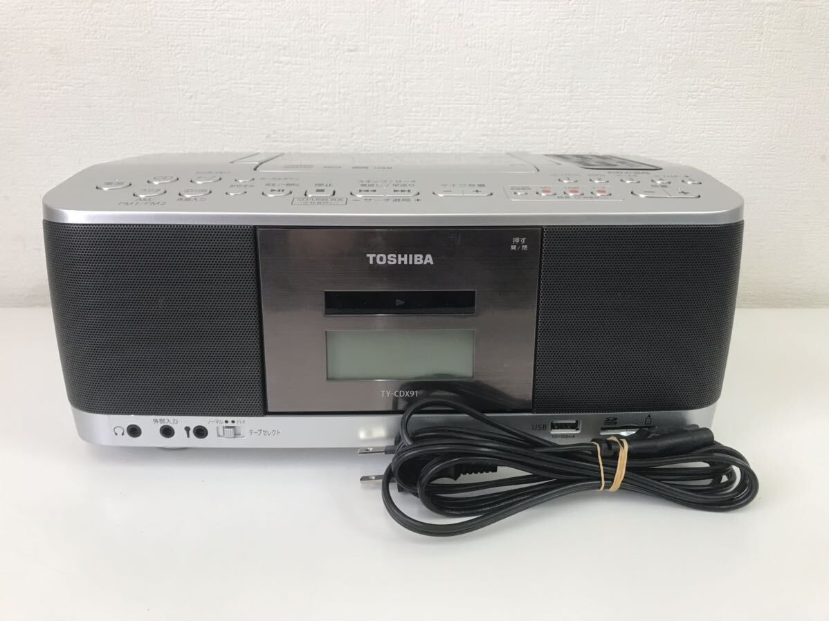 D/ TOSHIBA 東芝 SD/USB/CDラジオカセットレコーダー TY-CDX91 2022年製 リモコン付き 動作品_画像1