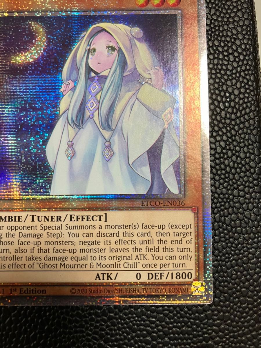 遊戯王 美品 朔夜しぐれ スターライトレア 英語版|Yahoo!フリマ 遊戯王 美品 朔夜しぐれ スターライトレア 英語版|Yahoo!フリマ