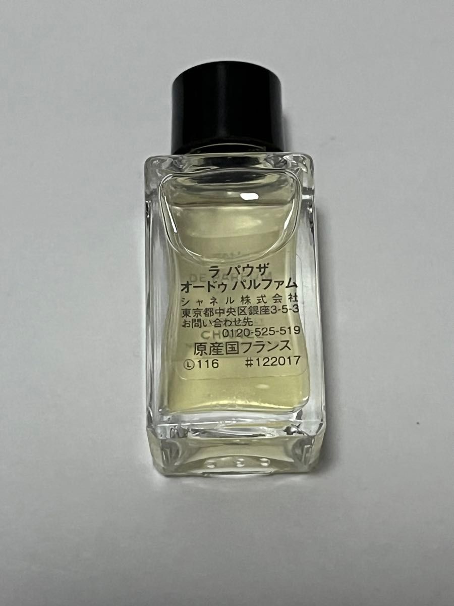 シャネル ラパウザ 4ml レゼクスクルシフ ミニボトル オードパルファム CHANEL LA PAUSA 