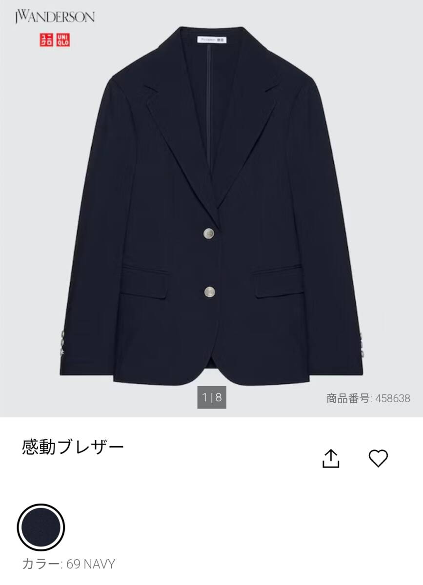ユニクロ JW Anderson 感動ブレザー 2023年モデル ネイビー S ユニクロ JW Anderson 感動ブレザー 2023年モデル ネイビー S