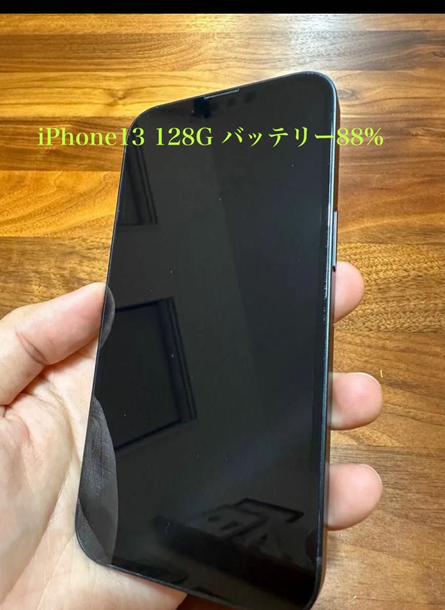 iPhone13 　128g