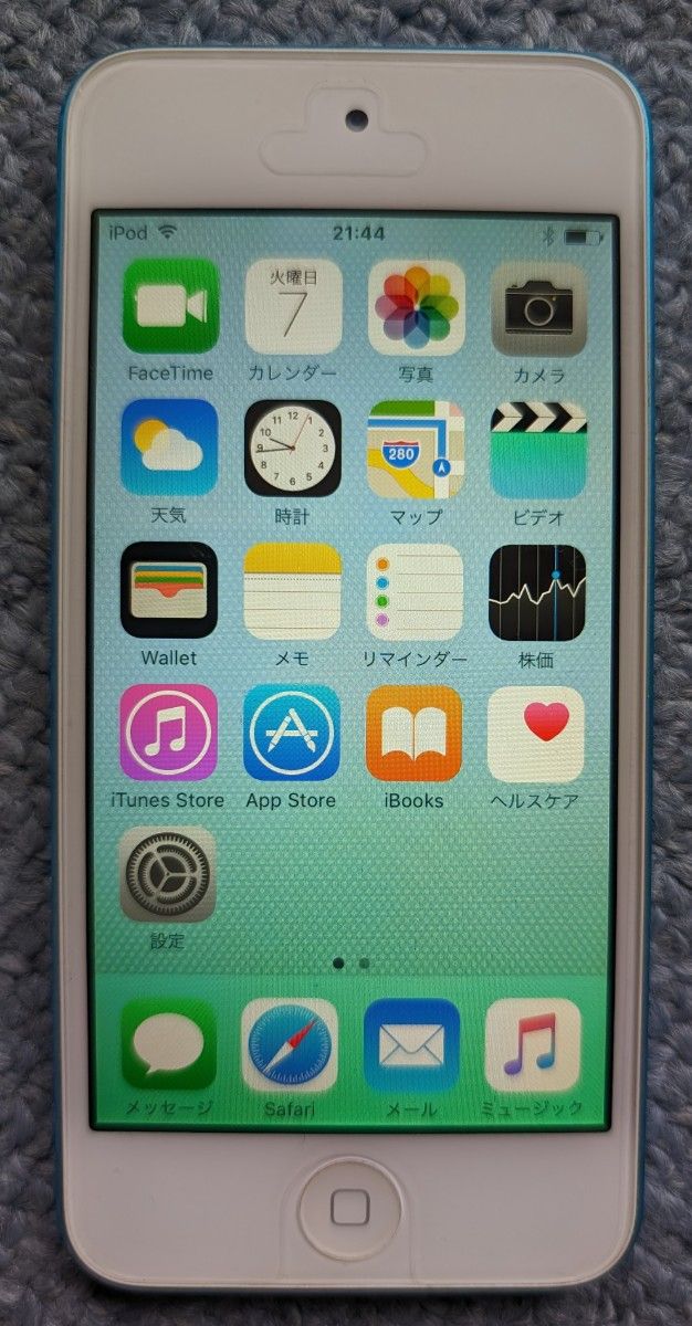 iPod Touch 第5世代 64GB MD718J/A ブルー