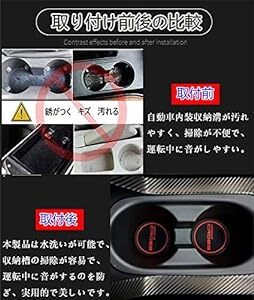 MEKOMEKO 新型 トヨタ カローラクロス 専用 インテリアラバーマット 車種専用設計 ドアポケットマット ゴムマット フロア_画像6