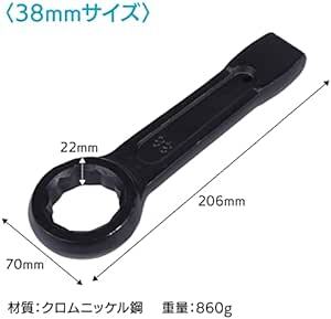 ENN LLC メガネレンチ めがねレンチ 打撃レンチ スパナ 水栓 ボルト 固着 ベアリング (38mm_画像5