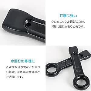 ENN LLC メガネレンチ めがねレンチ 打撃レンチ スパナ 水栓 ボルト 固着 ベアリング (38mm_画像4