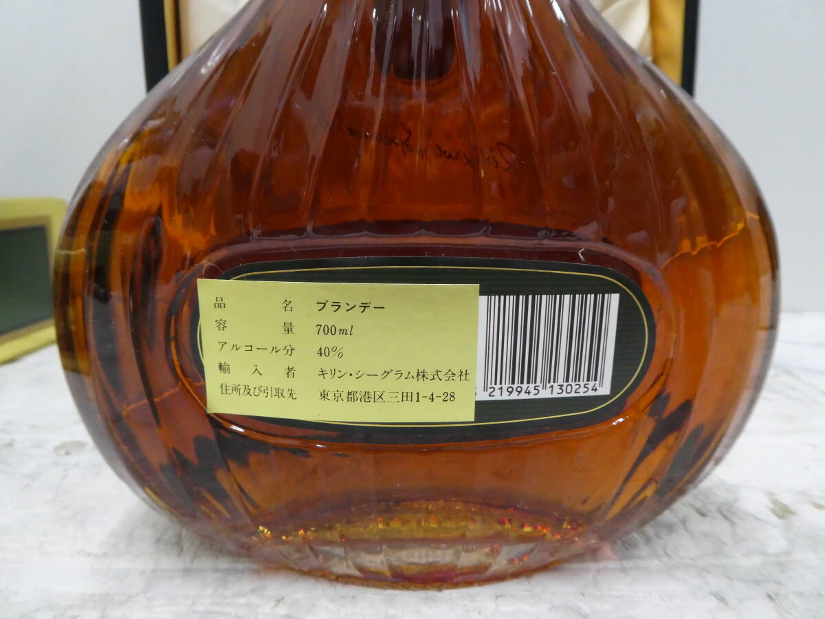 ☆ JANNEAU ジャノー ナポレオン NAPOLEON ブランデー アルマニャック 700ml 40％ 未開栓 古酒 1円スタート ☆_画像5