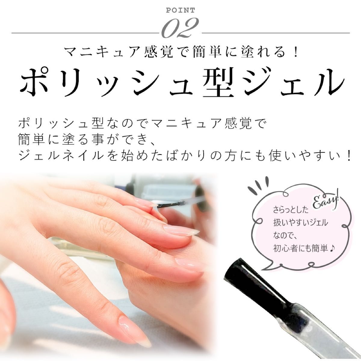 ノンサンディングベースジェル15ml