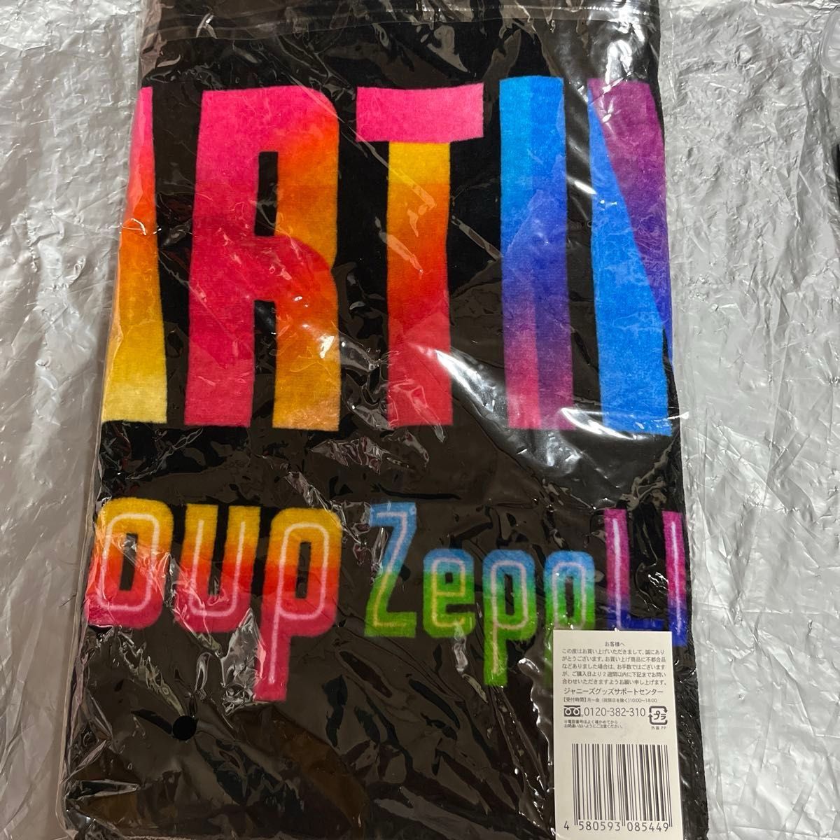 ② Aぇ! group Zepp LIVE 2020 STARTING NOW 413 ロンT  タオル　サコッシュ　キーホルダー