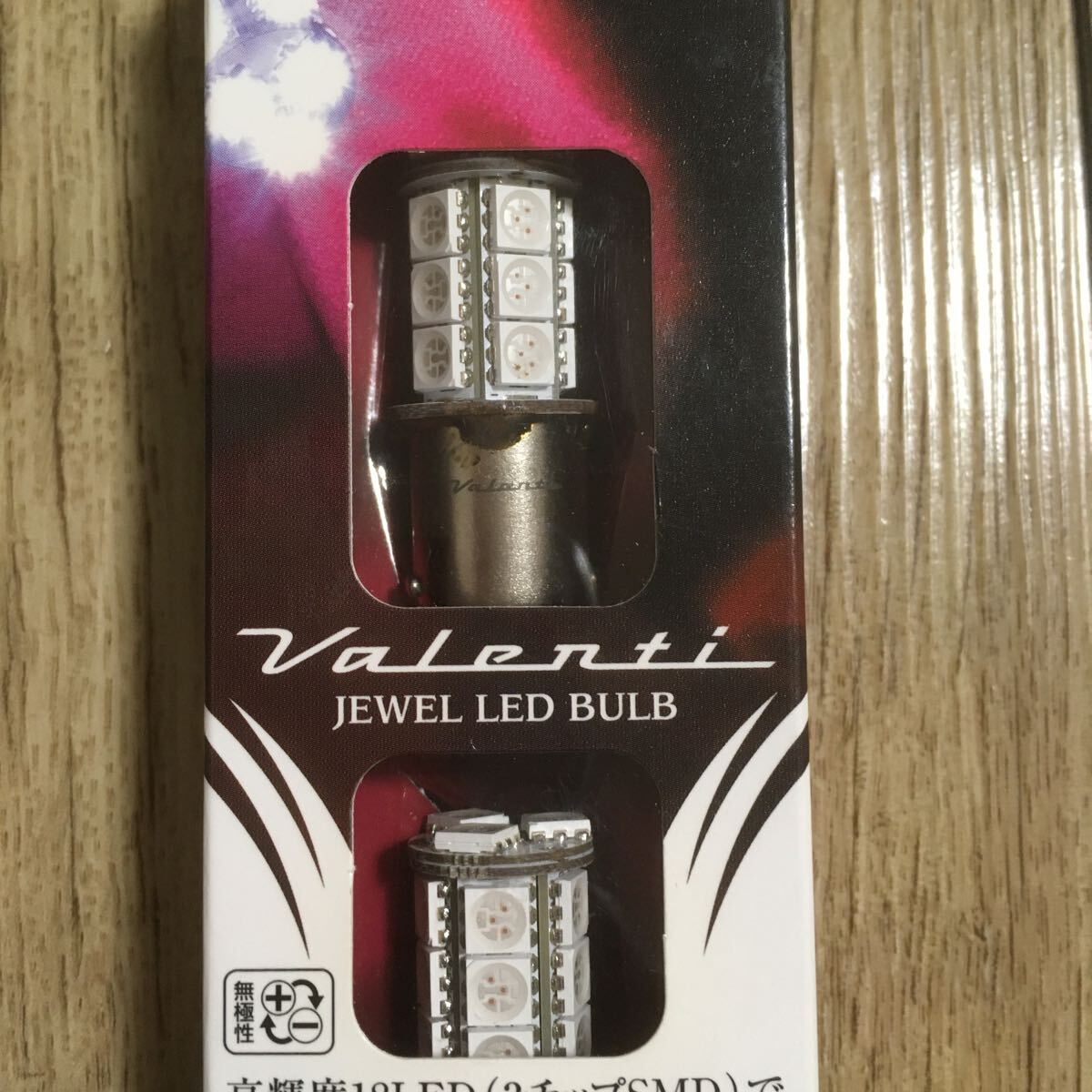 40508AMA880 送料220円 VALENTI ジュエルLEDバルブ 高輝度18LED 3チップSMD S25シングル ピン角150° アンバー S25S-A1854-1 ヴァレンティ_画像3