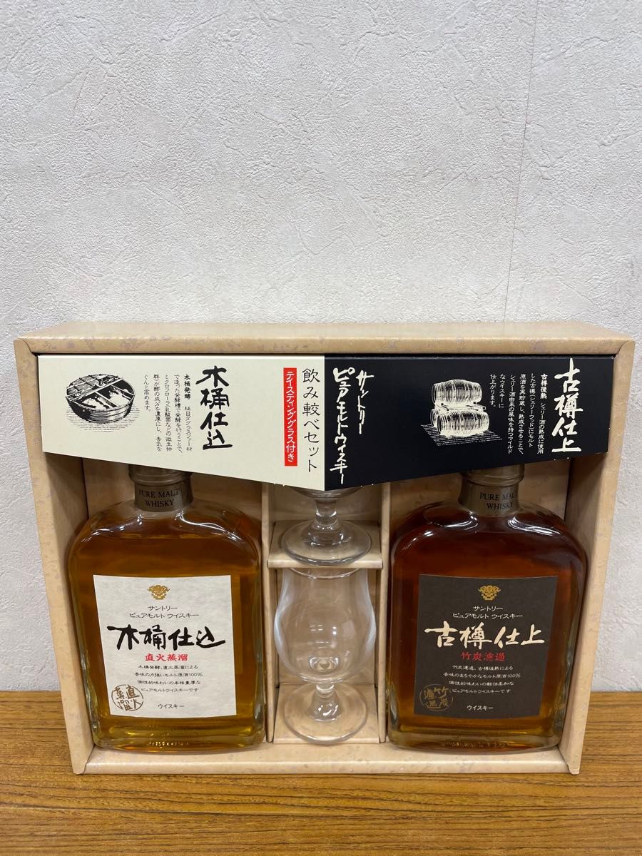 サントリー ピュアモルト ウイスキー 古樽仕上 木桶仕上 飲み サントリー ピュアモルト ウイスキー 古樽仕上 木桶仕上 飲み