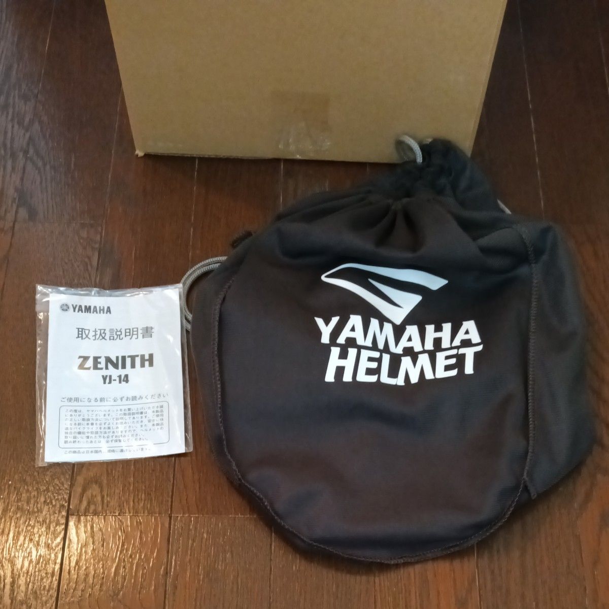 YAMAHA　ZENITH YJ-14　ジェットヘルメット