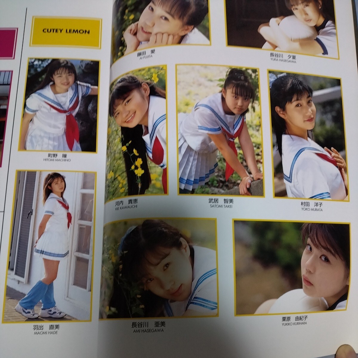 スク水 ブルマ セーラー服 プレアイドル14人 写真集 ブルマを脱がさない 初版 帯びつき 女子中学生多数 1998年発売 p1811(複数被写体)|売買されたオークション情報、yahooの商品情報をアーカイ 複数被写体 スク水 ブルマ セーラー服 プレアイドル14人 写真集 ブルマを脱がさない 初版 帯びつき 女子中学生多数 1998年発売 p1811(複数被写体)|売買されたオークション情報、yahooの商品情報をアーカイ 複数被写体