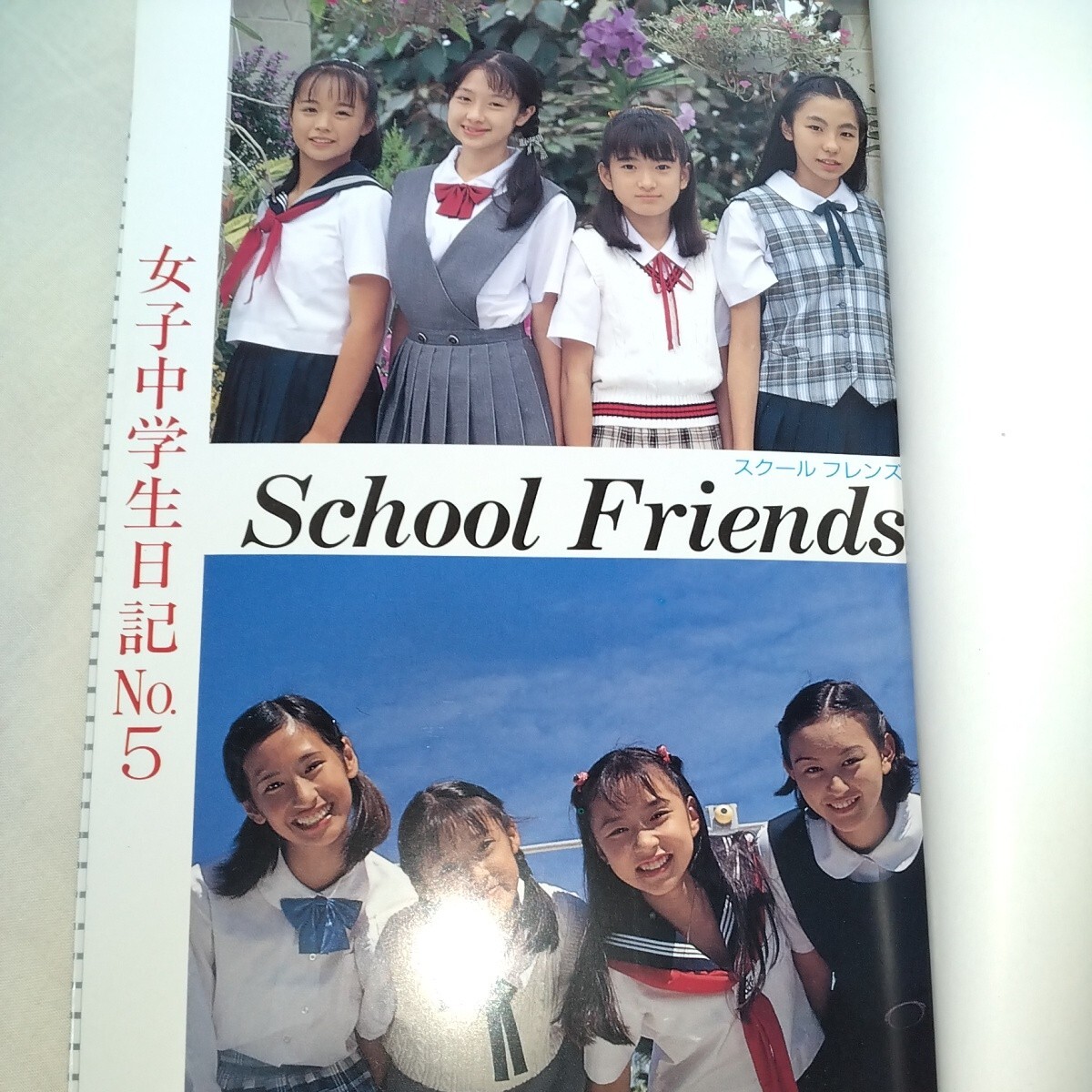 制服・スク水・ブルマ】8人の美少女中学生写真集「女子中学生 制服・スク水・ブルマ】8人の美少女中学生写真集「女子中学生