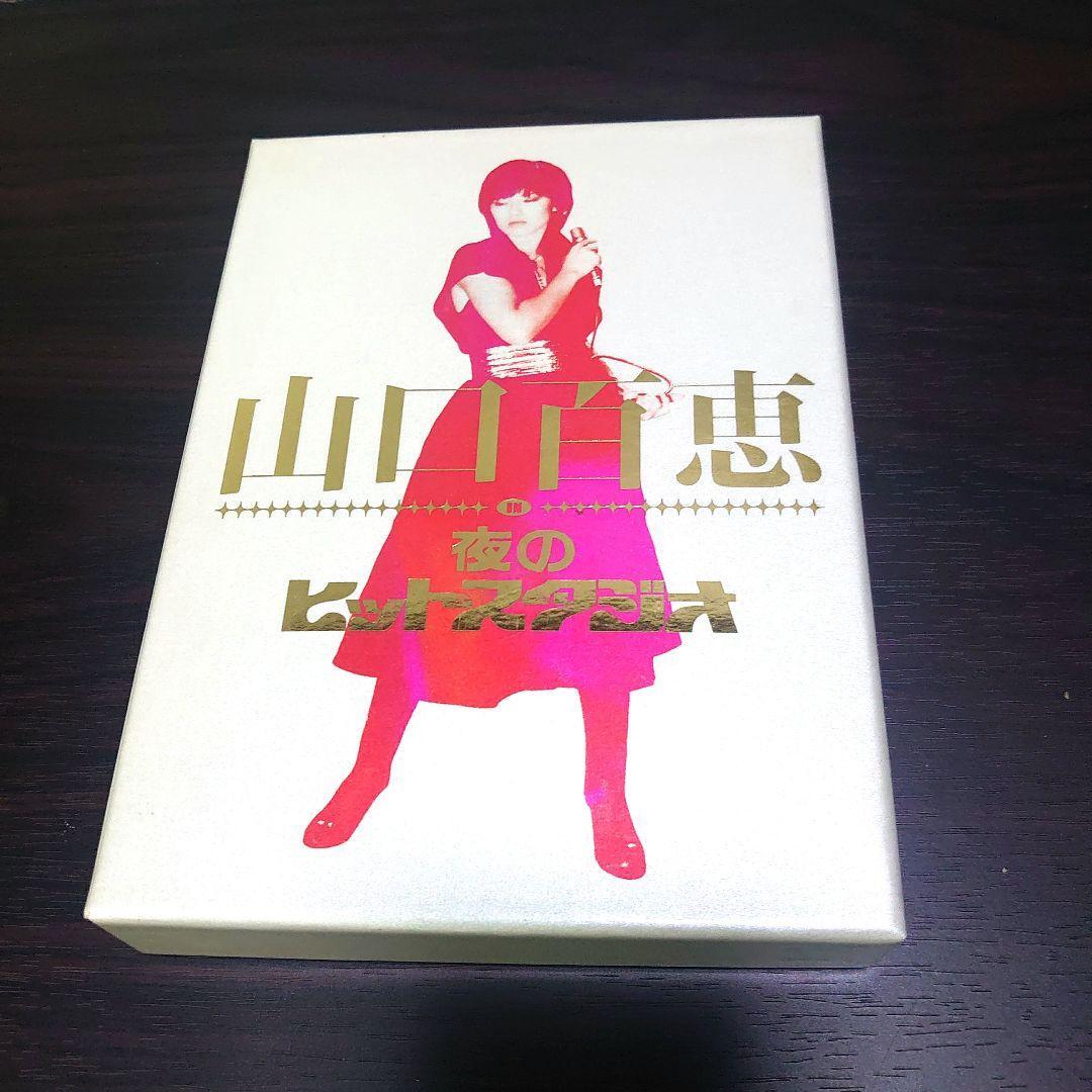 山口百恵 in 夜のヒットスタジオ DVD-BOX〈6枚組〉_画像2