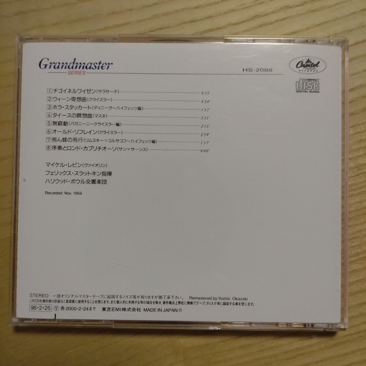 CD ZIGEUNERWEISEN FAMOUS VIOLIN PIECES_画像2