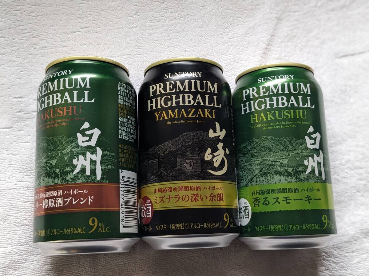 【１円スタート】サントリー プレミアムハイボール　合計20本 飲み比べセット　山崎/白州　_画像1