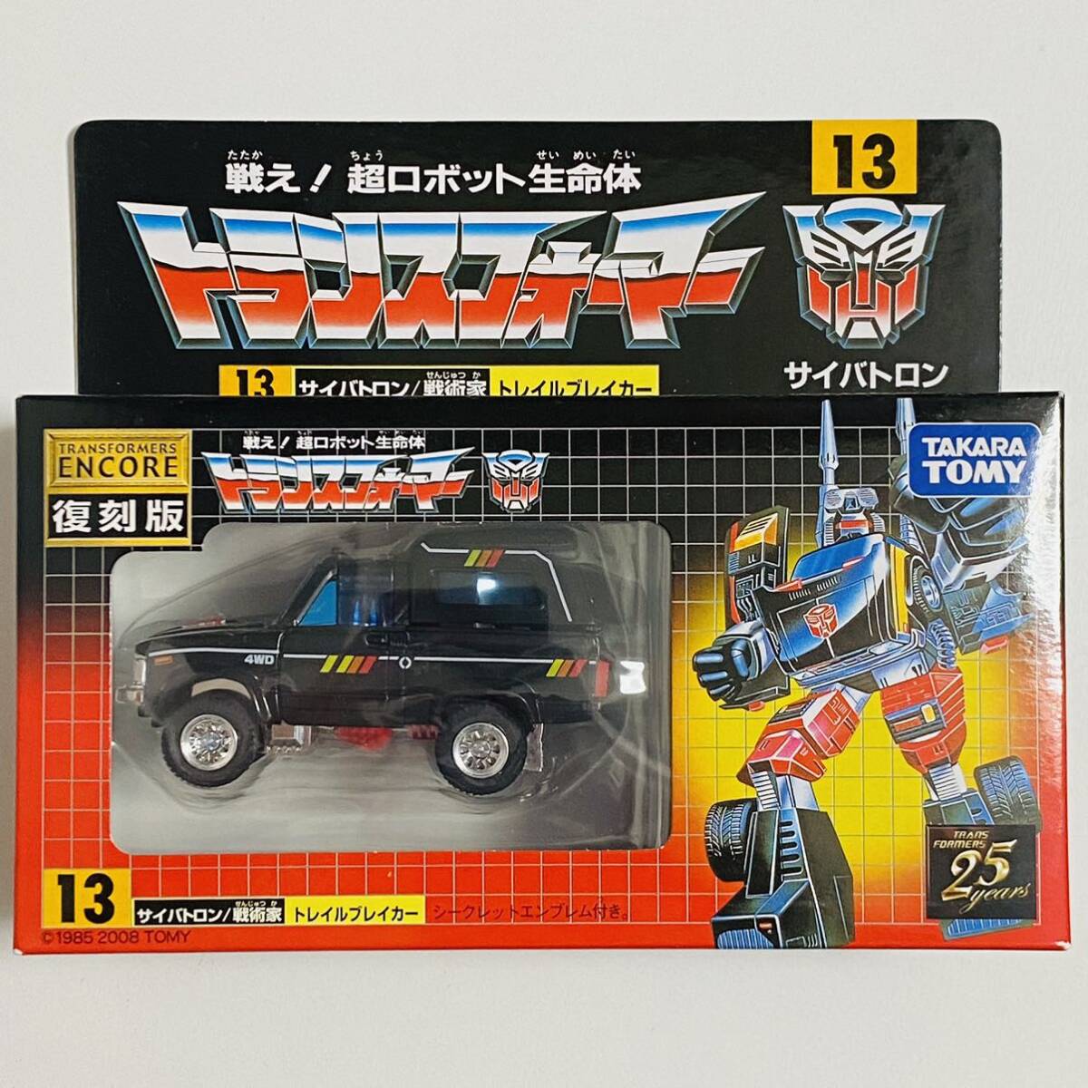 【サイズ交換OK】 Yahoo!オークション - タカラトミー TOMY 【未開封品】TAKARA その他
