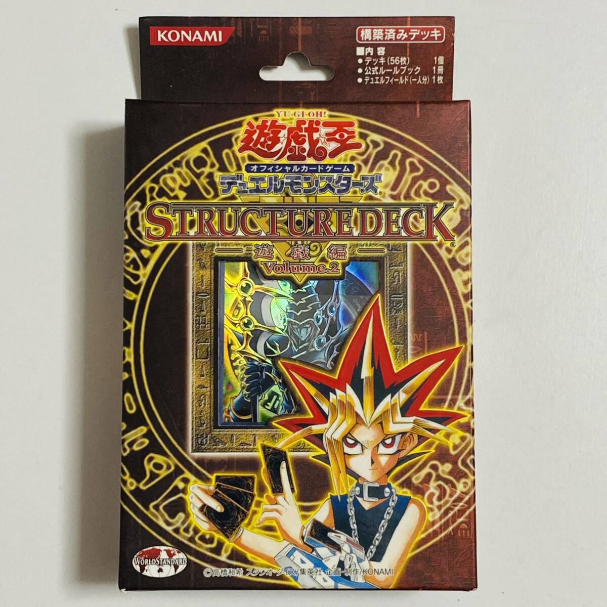 10200円 未開封 遊戯王 英語版 初期ロゴ スリーブ 10200円 未開封 遊戯王 英語版 初期ロゴ スリーブ