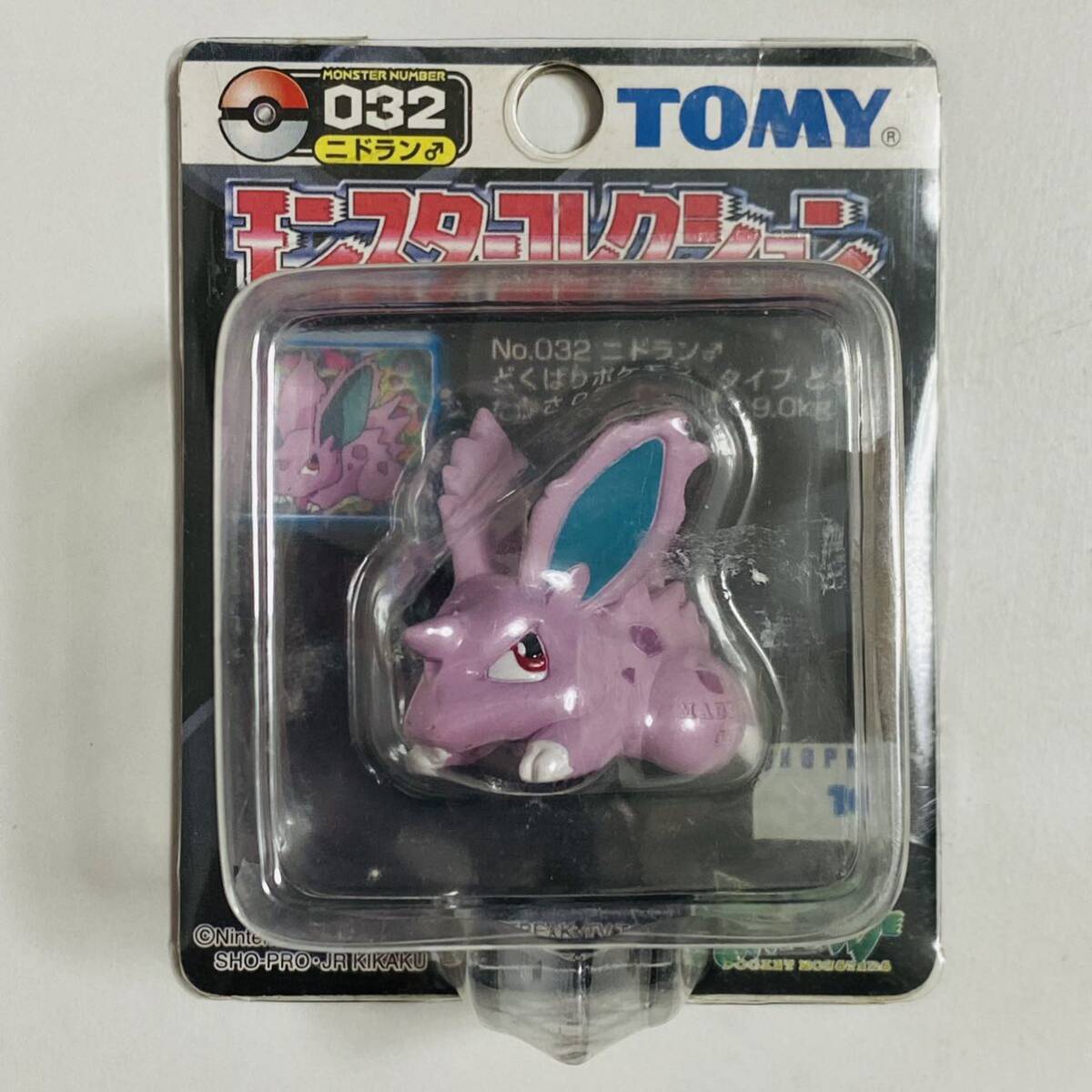 【未開封品】TOMY トミー ポケットモンスター ポケモン モンスターコレクション 032 ニドラン♂ フィギュア