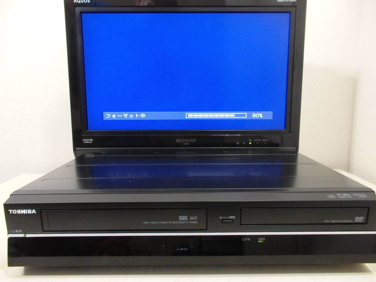 ★☆オーバーホール済　　地デジ対応！　VHS⇔DVDダビングOK！東芝　TOSHIBA　VHS一体型DVDレコーダー　D-VDR9K　動作確認品！☆★_フォーマット