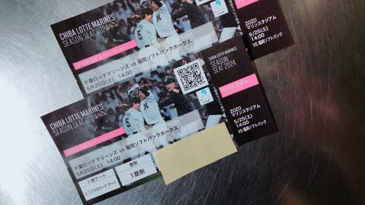  Splash seat A pair ticket Chiba Lotte VS Fukuoka SoftBank 5 month 25 day Saturday 14 hour beginning baseball . war ticket 2 sheets 