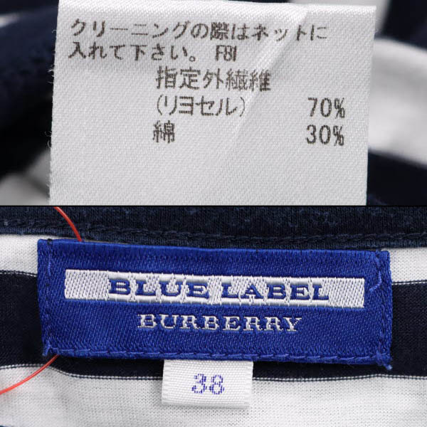 BURBERRY BLUE LABEL/バーバリーブルーレーベル 半袖 Tシャツ トップス ボーダー柄 ロゴ刺繍 綿混 38 M 紺 白 [NEW]★61EC68_画像7