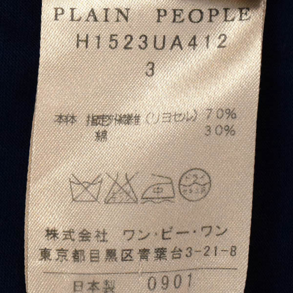 PLAIN PEOPLE/プレインピープル ロング ワンピース 五分袖 カットソー ピンタック リボンベルト付 3 L 紺 [NEW]★61EA03_画像7