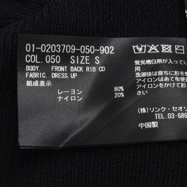 【美品・定価2.8万】Theory/セオリー 01-0203709 カーディガン トップス リブニット 長袖 ロング Vネック S 黒 [NEW]★61AH94_画像6