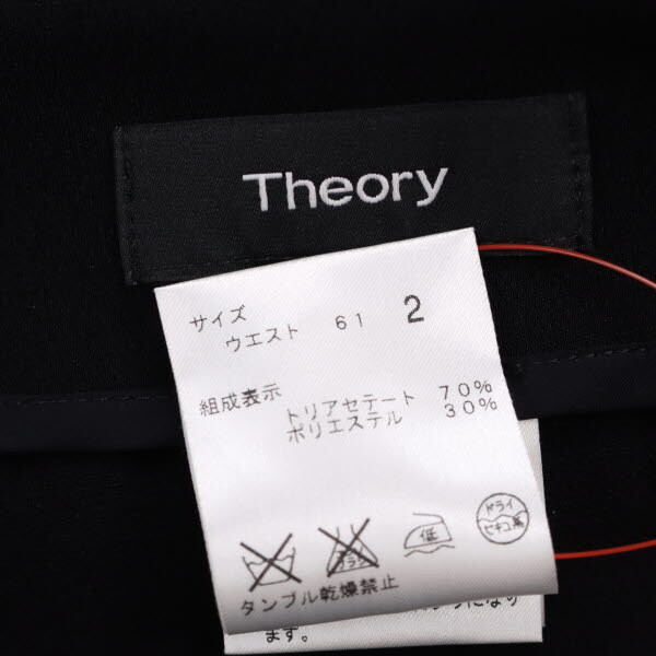 【美品】Theory/セオリー 6107334 レディース ひざ丈 セミタイト スカート 通勤 仕事 ビジネス シンプル 2 黒 [NEW]★61DA90_画像6