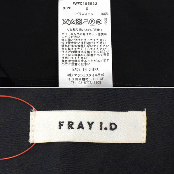 【定価2.8万】FRAY I.D/フレイアイディー Vネックコンビネゾン オールインワン ノースリーブ ワイド 0 S 黒系 [NEW]★61DK62_画像8