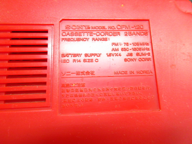 y5521 動作品 昭和レトロ SONY ソニー CFM-120TV 小型ラジカセ カセットレコーダー 現状品の画像8