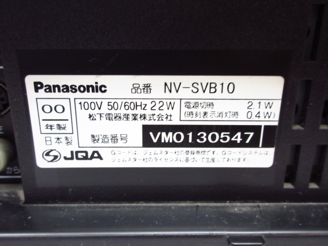 a5761 электризация OK Panasonic panasonic видеодека 3D-DIGITAL PROCESS S-VHS ET NV-SVB10 дистанционный пульт 2 шт имеется б/у товар 